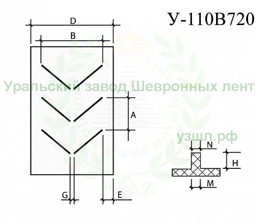Лента конвейерная шевронная с высотой шеврона 16 мм У-110В720